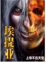 埃提亚