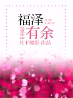 论以貌取人的下场