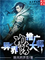 异界功法推广大师