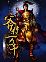 无限之斧揽万千