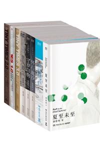 郭敬明短篇作品