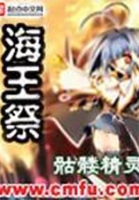 海王祭