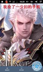 我捡了一少妇的手机