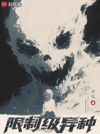 我的化身正在成为最终BOSS