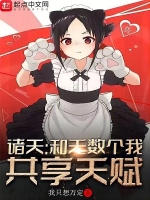 刚成海贼王，你告诉我同时穿越了